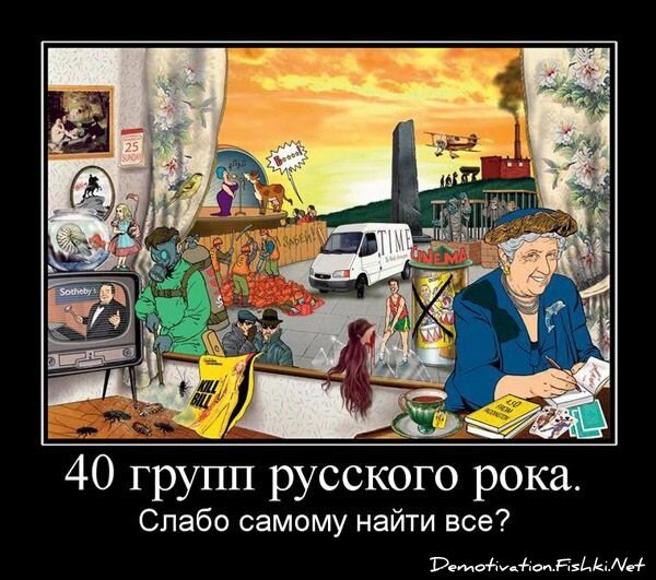 Смешной демотиватор от zubrilov за 15.06.2010 №54902