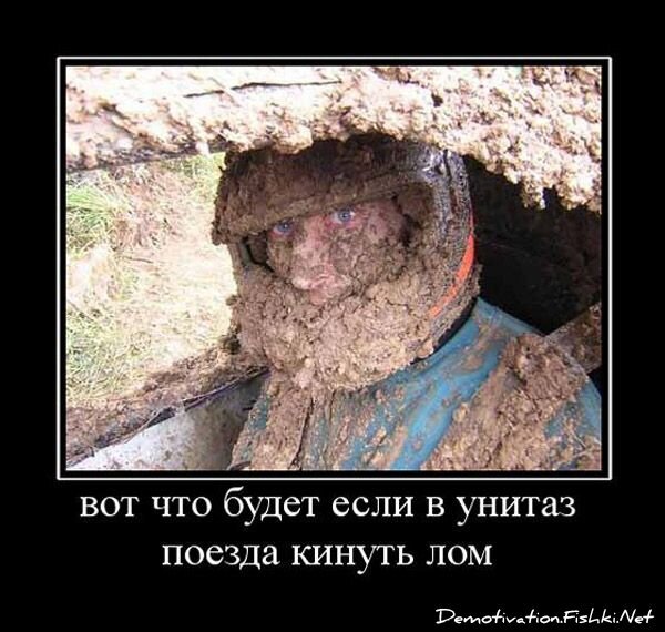 Смешной демотиватор от zubrilov за 15.06.2010 №54905