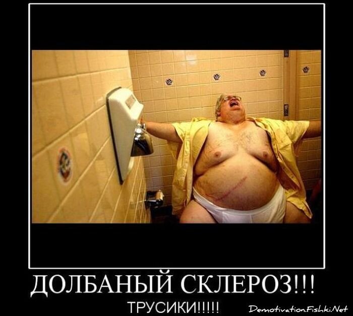 Смешной демотиватор от zubrilov за 15.06.2010 №54907