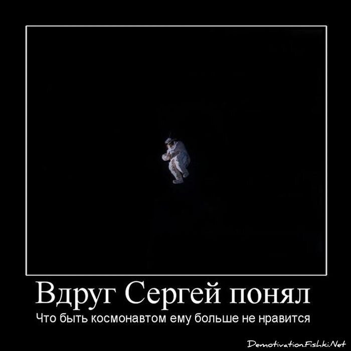 Смешной демотиватор от zubrilov за 15.06.2010 №54909