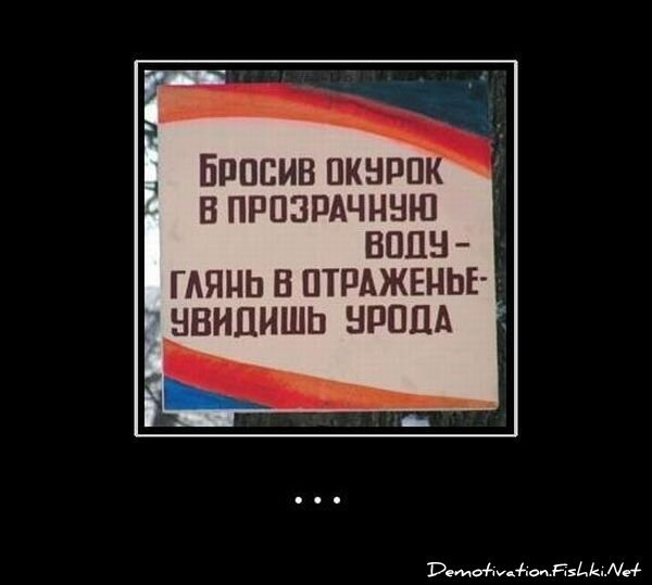 Смешной демотиватор от zubrilov за 15.06.2010 №54910