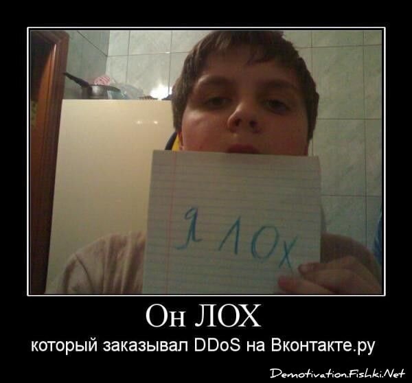 Смешной демотиватор от zubrilov за 15.06.2010 №54917