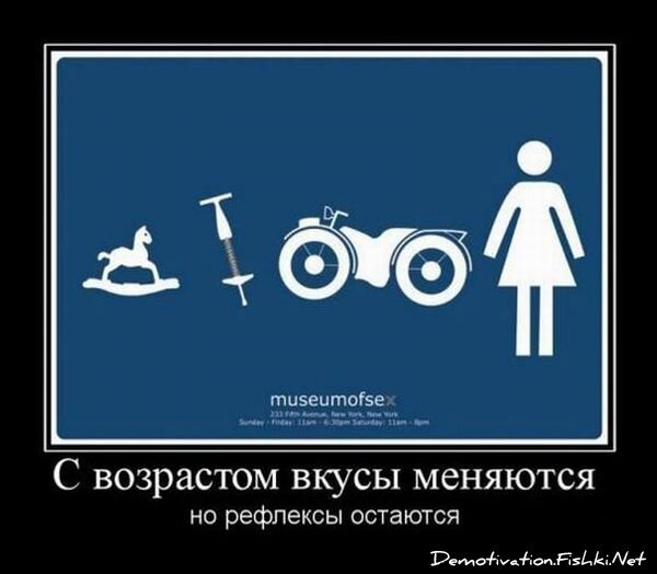 Смешной демотиватор от zubrilov за 15.06.2010 №54919