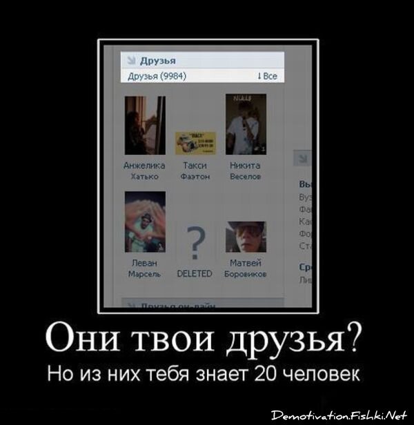 Смешной демотиватор от zubrilov за 15.06.2010 №54921