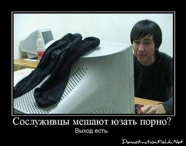 Смешной демотиватор от zubrilov за 15.06.2010 №54922