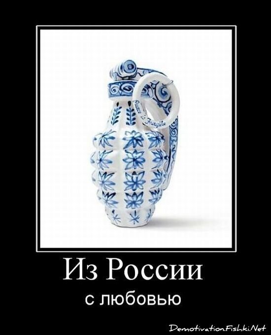 Демотиватор