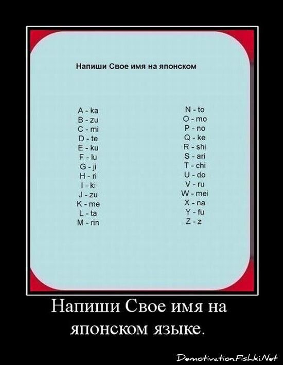 Смешной демотиватор от zubrilov за 15.06.2010 №54927