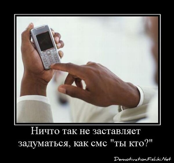 Смешной демотиватор от zubrilov за 15.06.2010 №54928