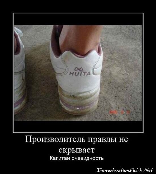 Смешной демотиватор от zubrilov за 15.06.2010 №54939