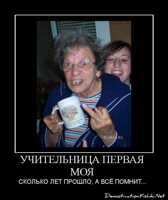 Смешной демотиватор от zubrilov за 15.06.2010 №54947