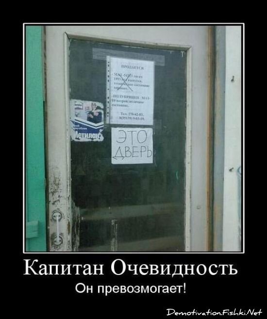 Смешной демотиватор от zubrilov за 15.06.2010 №54957