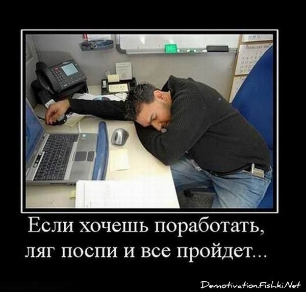 Смешной демотиватор от zubrilov за 15.06.2010 №54960