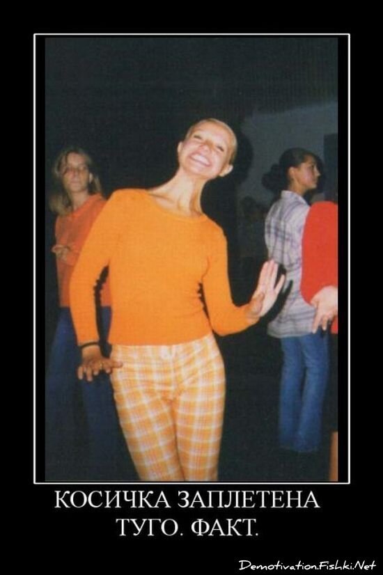 Смешной демотиватор от zubrilov за 15.06.2010 №54963