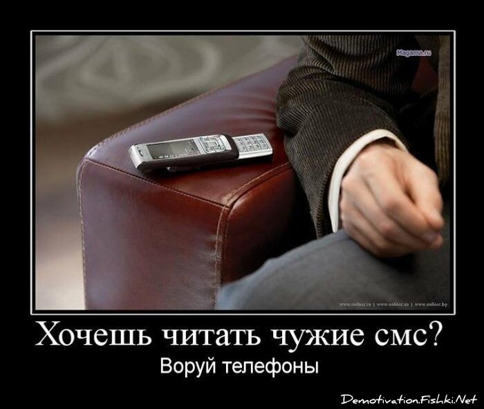 Смешной демотиватор от zubrilov за 15.06.2010 №54975