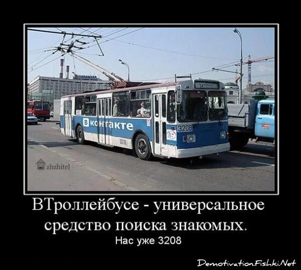 Смешной демотиватор от zubrilov за 15.06.2010 №54978