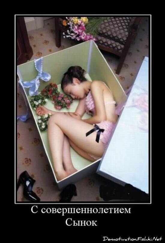 Смешной демотиватор от zubrilov за 15.06.2010 №54982