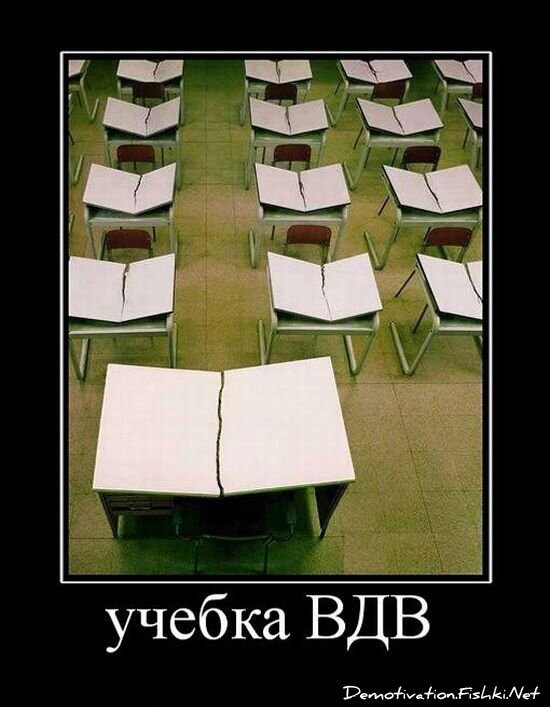 Смешной демотиватор от zubrilov за 15.06.2010 №54987