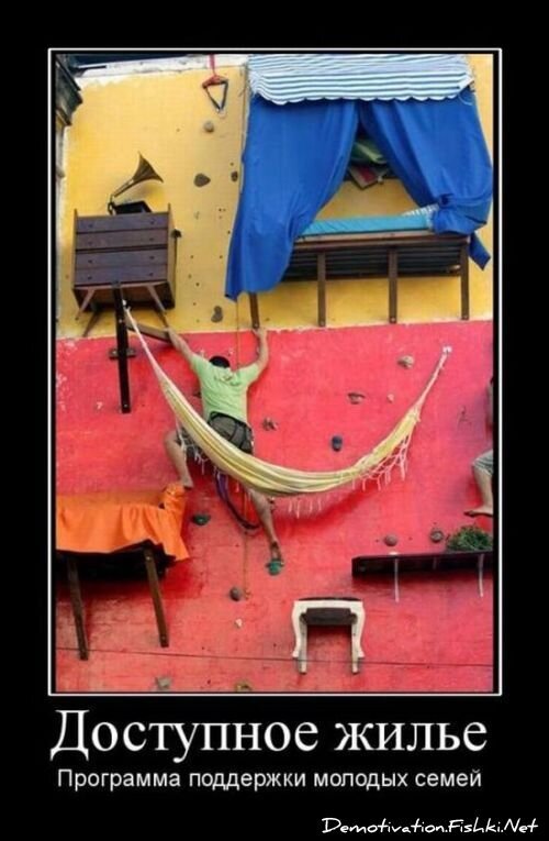 Смешной демотиватор от zubrilov за 15.06.2010 №54988