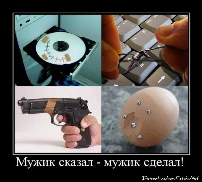 Смешной демотиватор от zubrilov за 15.06.2010 №54993