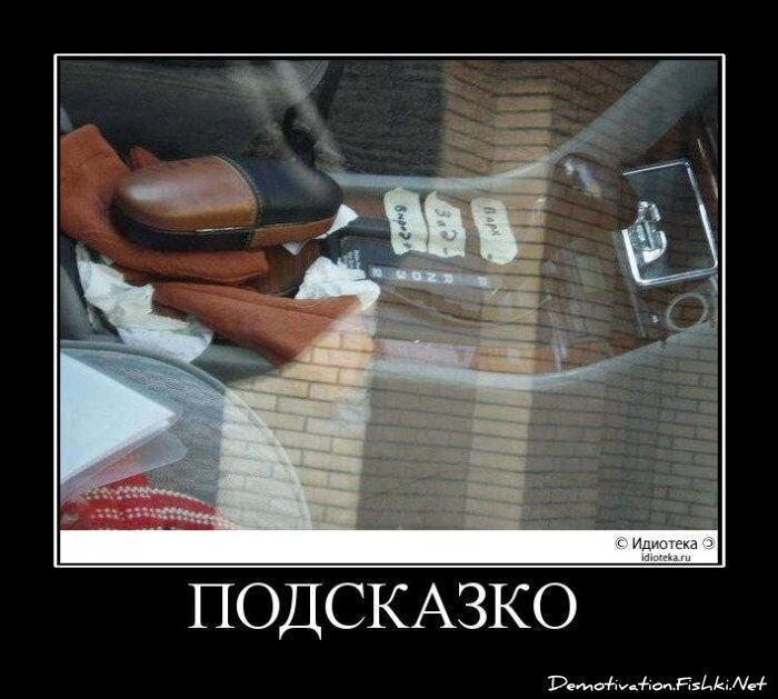 Смешной демотиватор от zubrilov за 15.06.2010 №54994