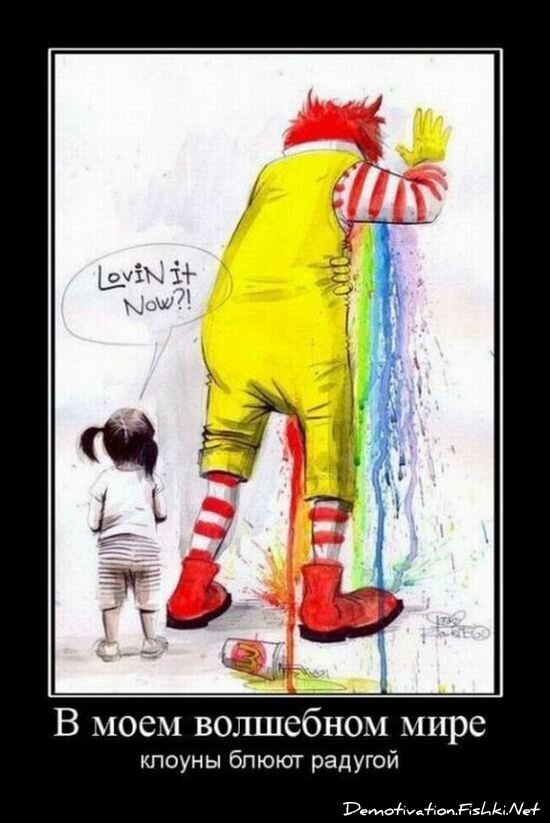 Смешной демотиватор от zubrilov за 15.06.2010 №54996