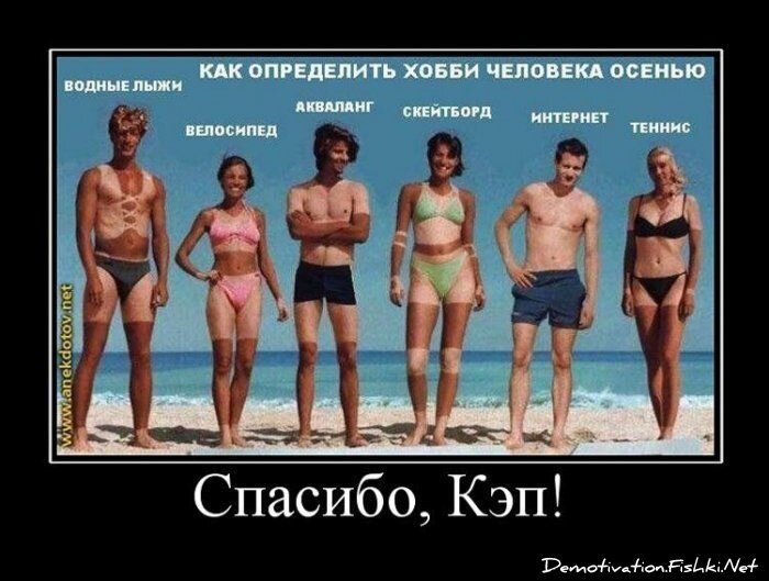 Смешной демотиватор от zubrilov за 15.06.2010 №54997