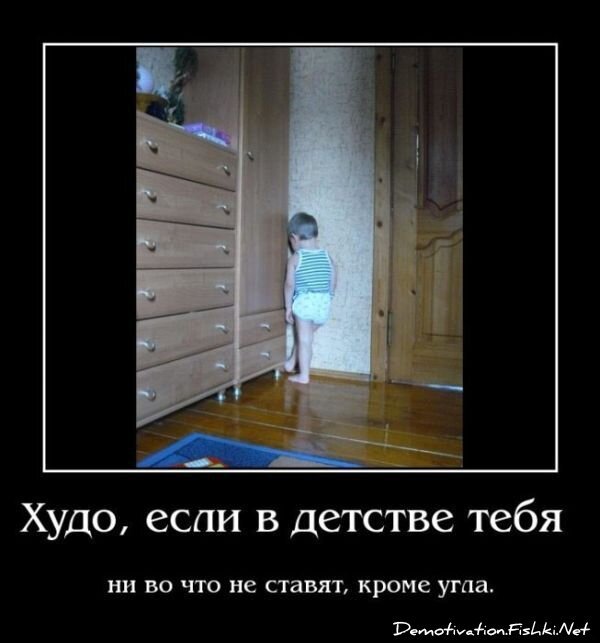 Смешной демотиватор от zubrilov за 15.06.2010 №55014