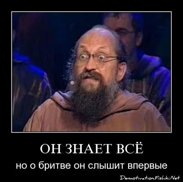 Смешной демотиватор от zubrilov за 15.06.2010 №55017