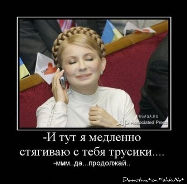 Смешной демотиватор от zubrilov за 15.06.2010 №55026