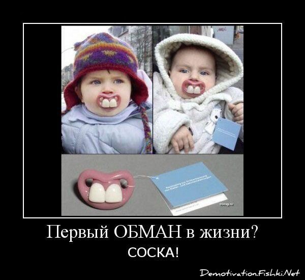 Смешной демотиватор от zubrilov за 15.06.2010 №55027