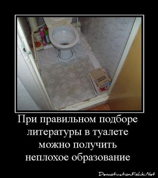 Смешной демотиватор от zubrilov за 15.06.2010 №55034