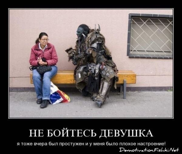 Смешной демотиватор от zubrilov за 15.06.2010 №55038