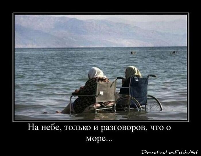 Смешной демотиватор от zubrilov за 15.06.2010 №55039