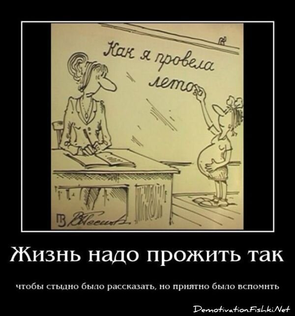 Смешной демотиватор от zubrilov за 15.06.2010 №55040