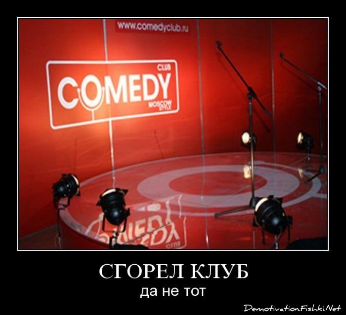 Смешной демотиватор от zubrilov за 15.06.2010 №55043