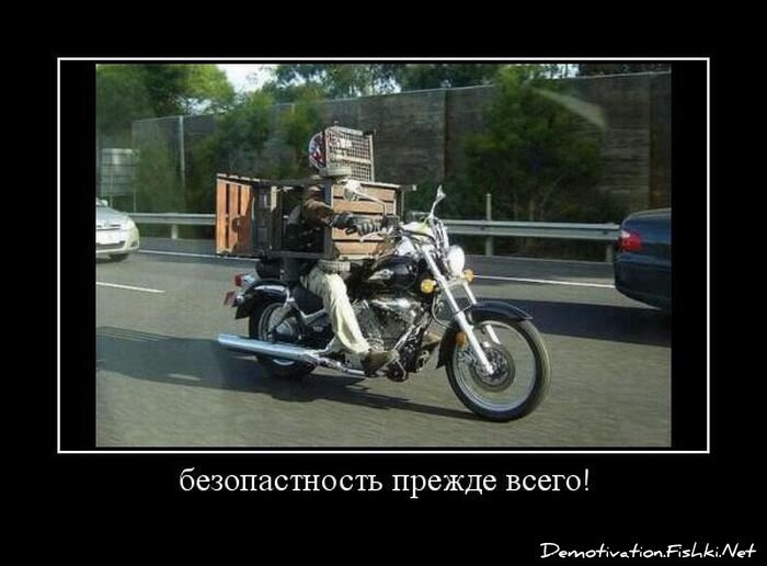 Смешной демотиватор от zubrilov за 15.06.2010 №55045