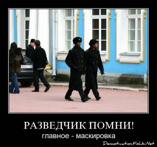 Демотиватор