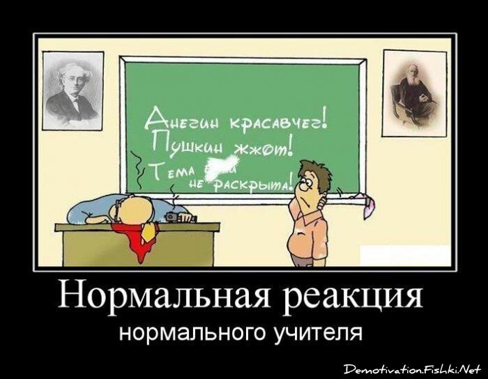 Смешной демотиватор от zubrilov за 15.06.2010 №55058