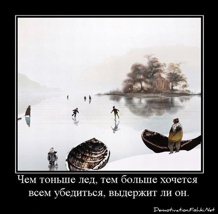 Смешной демотиватор от zubrilov за 15.06.2010 №55062