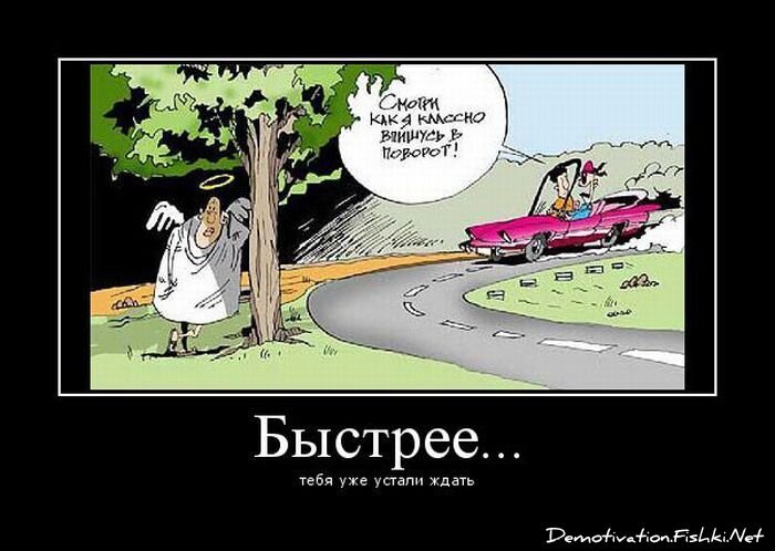 Смешной демотиватор от zubrilov за 15.06.2010 №55068