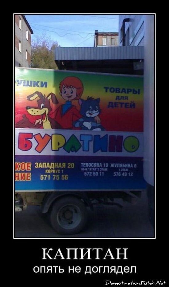 Смешной демотиватор от zubrilov за 15.06.2010 №55069