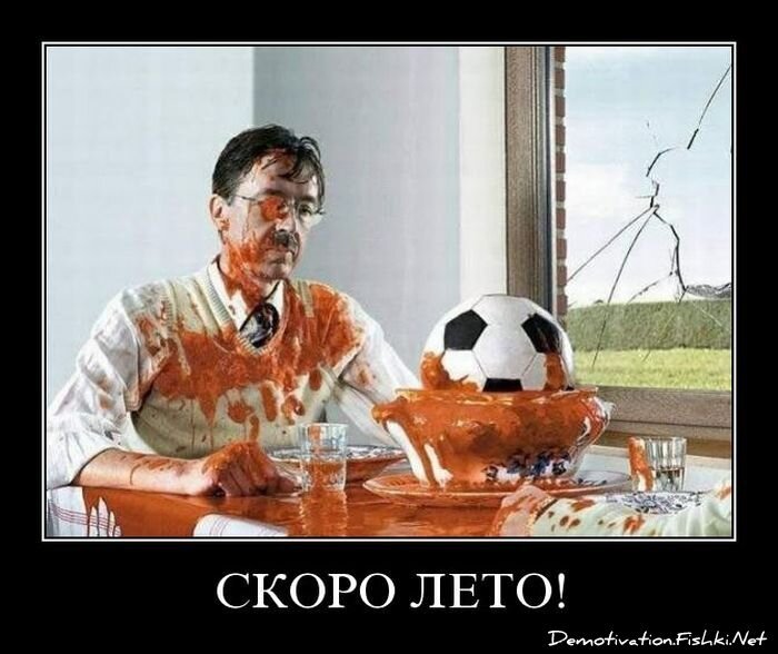 Смешной демотиватор от zubrilov за 15.06.2010 №55075