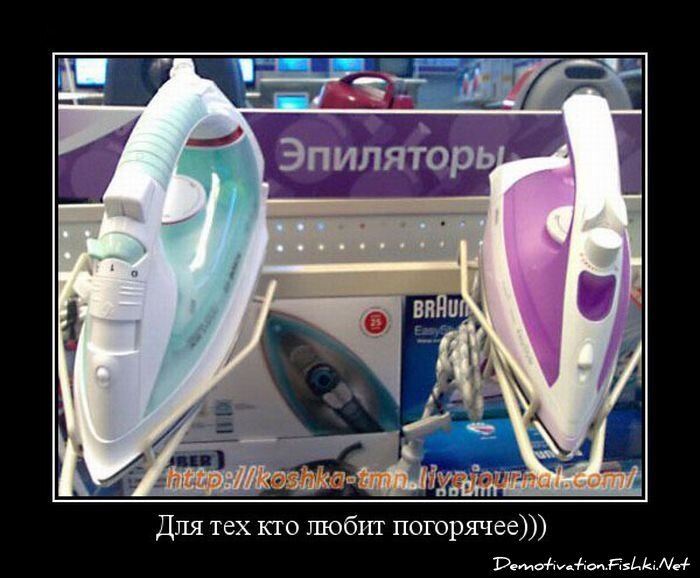 Смешной демотиватор от zubrilov за 15.06.2010 №55077