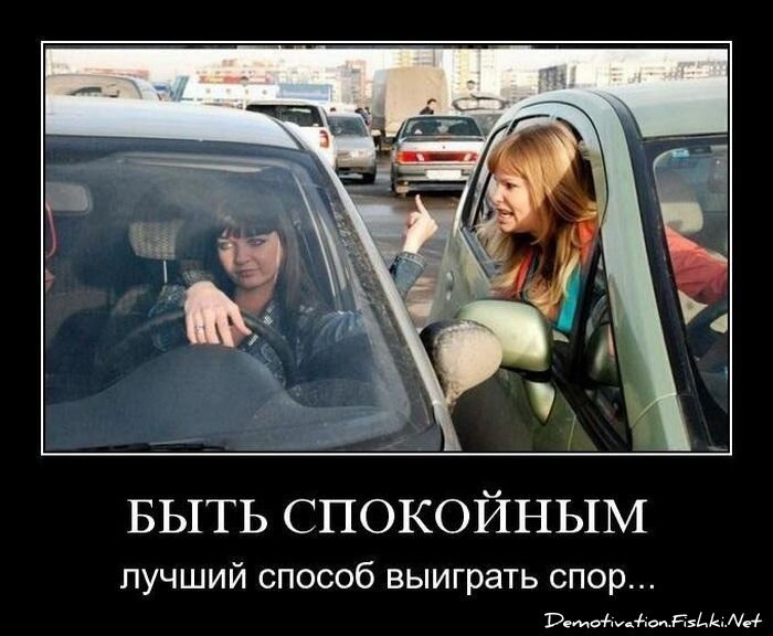 Смешной демотиватор от zubrilov за 15.06.2010 №55081