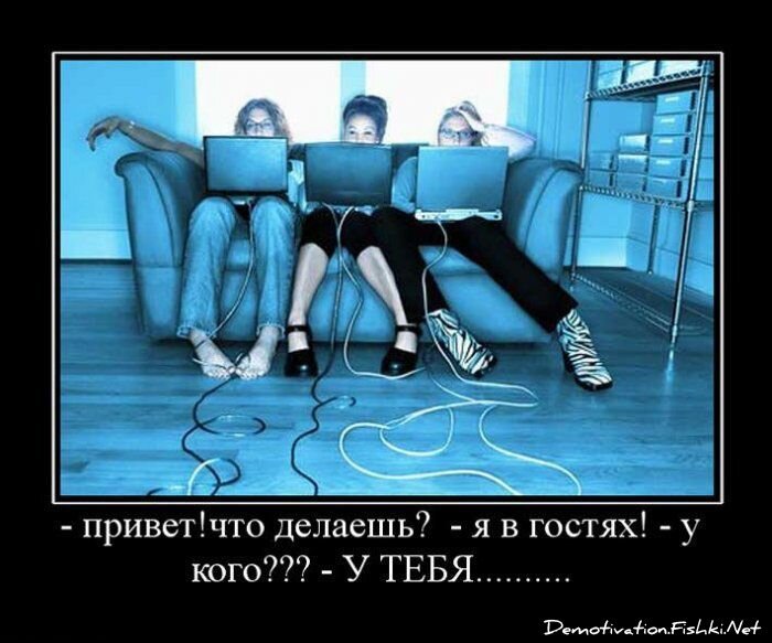 Смешной демотиватор от zubrilov за 15.06.2010 №55083