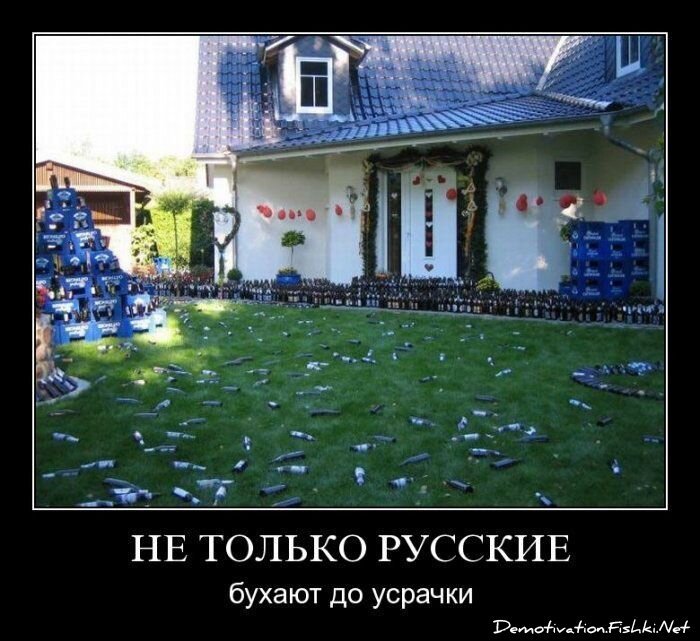 Смешной демотиватор от zubrilov за 15.06.2010 №55100