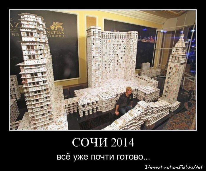 Смешной демотиватор от zubrilov за 15.06.2010 №55102