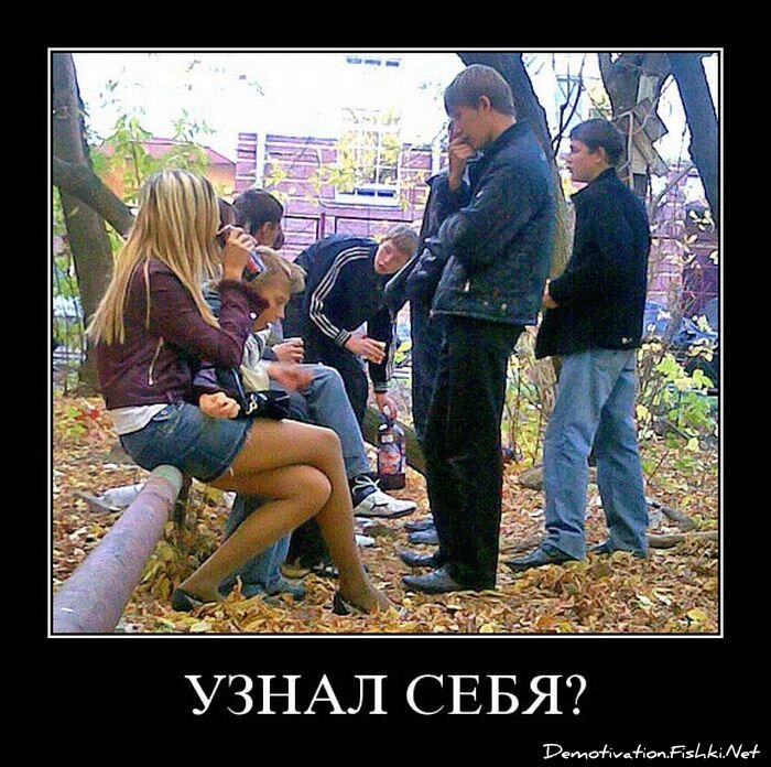 Смешной демотиватор от zubrilov за 15.06.2010 №55108