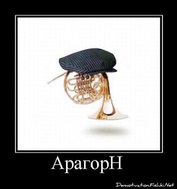 Смешной демотиватор от zubrilov за 15.06.2010 №55111