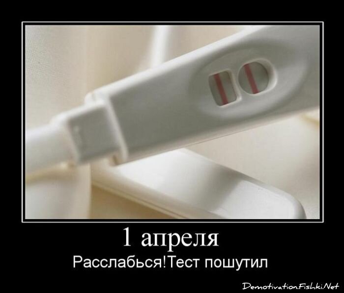 Смешной демотиватор от zubrilov за 15.06.2010 №55112